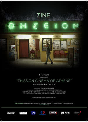 Mythical Cinemas: Cine Thission of Athens海报封面图