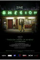 Ketty Konstadinou Mythical Cinemas: Cine Thission of Athens