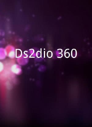 Ds2dio 360海报封面图