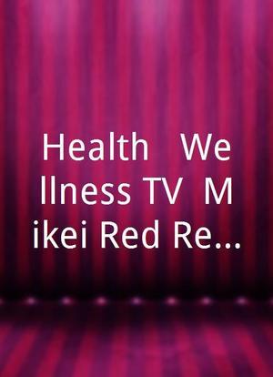 Health & Wellness TV, Mikei Red Reishi Mushrooms海报封面图