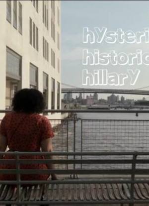 Hysterical Historical Hillary海报封面图