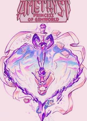 紫晶公主海报封面图