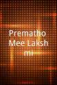 Ooha Prematho Mee Lakshmi