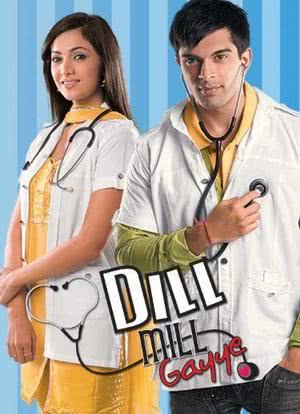 Dill Mill Gayye海报封面图