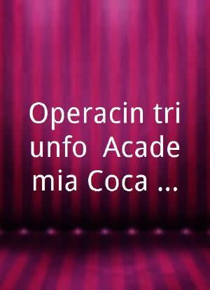 Operación triunfo: Academia Coca-Cola海报封面图