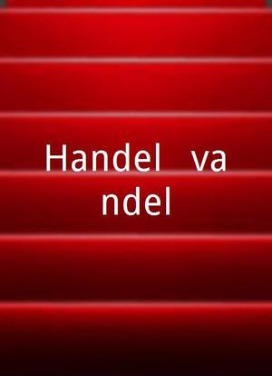 Handel & vandel海报封面图