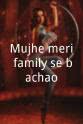 Rupali Ganguly Mujhe meri family se bachao