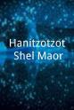 Simcha Barbiro Hanitzotzot Shel Maor