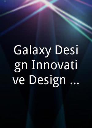 Galaxy Design Innovative Design Series海报封面图
