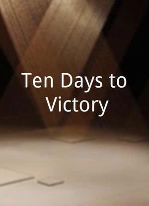 Ten Days to Victory海报封面图