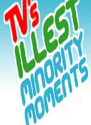 TV`s Illest Minority Moments Presented by Ego Trip海报封面图