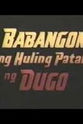 Bong Villafuerte Babangon ang huling patak ng dugo