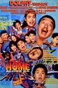 Roy Aoyama Home Along da Riles da Movie