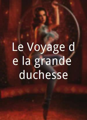 Le Voyage de la grande-duchesse海报封面图