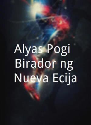 Alyas Pogi: Birador ng Nueva Ecija海报封面图