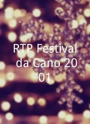 RTP Festival da Canção 2001海报封面图
