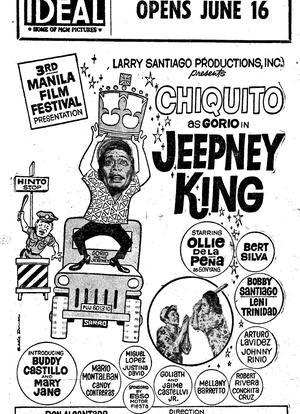 Jeepney King海报封面图