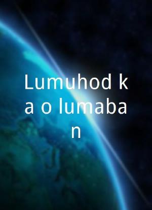 Lumuhod ka o lumaban海报封面图