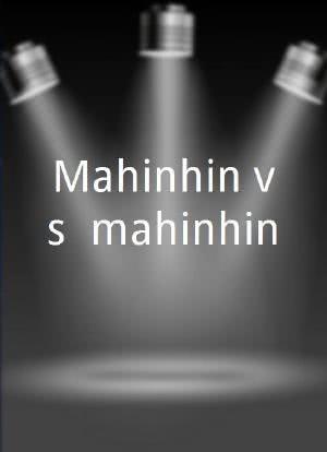 Mahinhin vs. mahinhin海报封面图