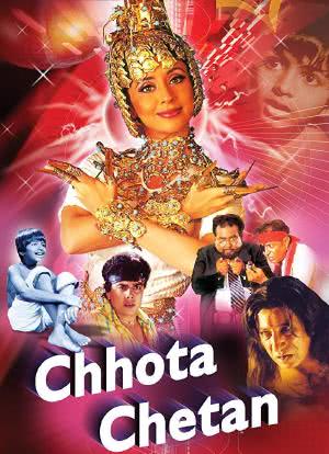 Chhota Chetan海报封面图