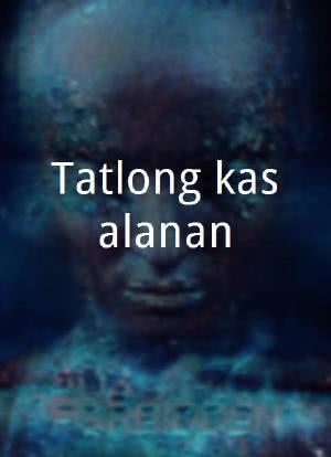 Tatlong kasalanan海报封面图