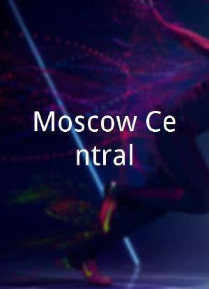 Moscow Central海报封面图
