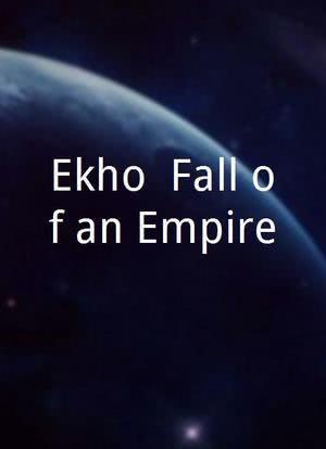 Ekho: Fall of an Empire海报封面图