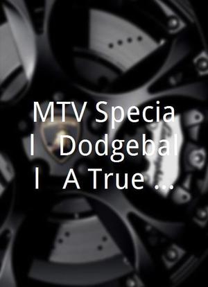 MTV Special: 'Dodgeball - A True Underdog Story'海报封面图