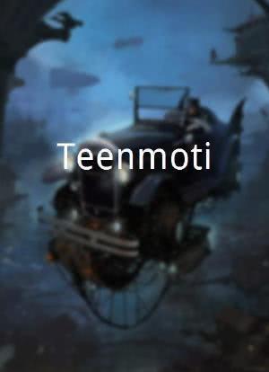 Teenmoti海报封面图