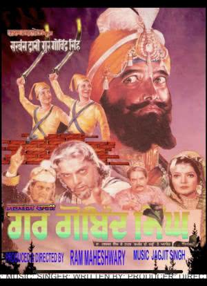 Guru Gobind Singh海报封面图