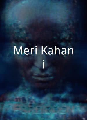 Meri Kahani海报封面图