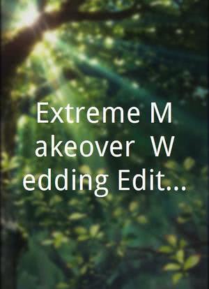 Extreme Makeover: Wedding Edition海报封面图