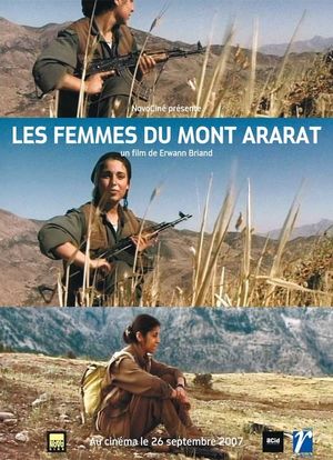 阿拉拉山的女战士海报封面图