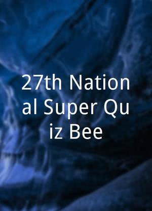27th National Super Quiz Bee海报封面图