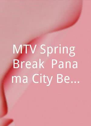 MTV Spring Break: Panama City Beach海报封面图