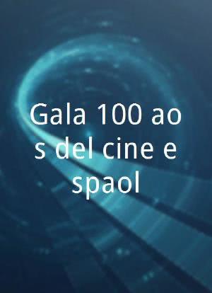 Gala 100 años del cine español海报封面图