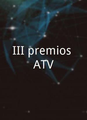 III premios ATV海报封面图
