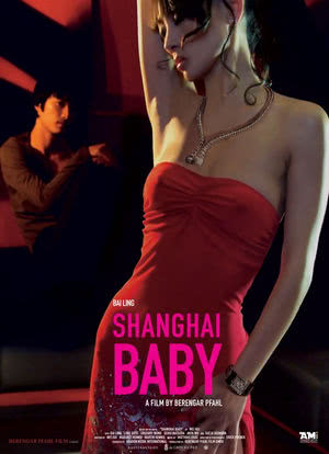 Shanghai Baby海报封面图
