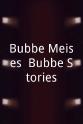 Ellen Gould Bubbe Meises: Bubbe Stories
