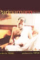 Ottappalam Pappan Parinamam