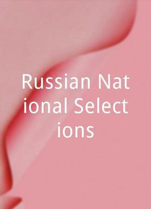 Russian National Selections海报封面图