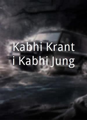Kabhi Kranti Kabhi Jung海报封面图