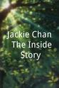 阿德里安·雷梅特 Jackie Chan: The Inside Story