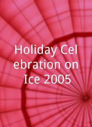 Holiday Celebration on Ice 2005海报封面图