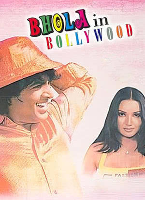 Bhola in Bollywood海报封面图