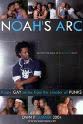 Nate Adams Noah's Arc