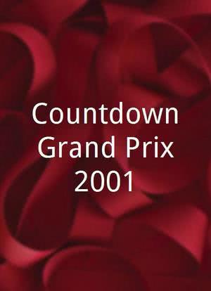 Countdown Grand Prix 2001海报封面图