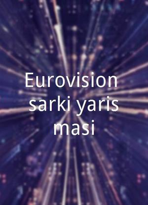 Eurovision sarki yarismasi海报封面图