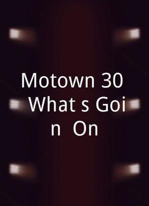 Motown 30: What`s Goin` On!海报封面图