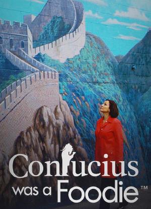 Confucius Was a Foodie海报封面图